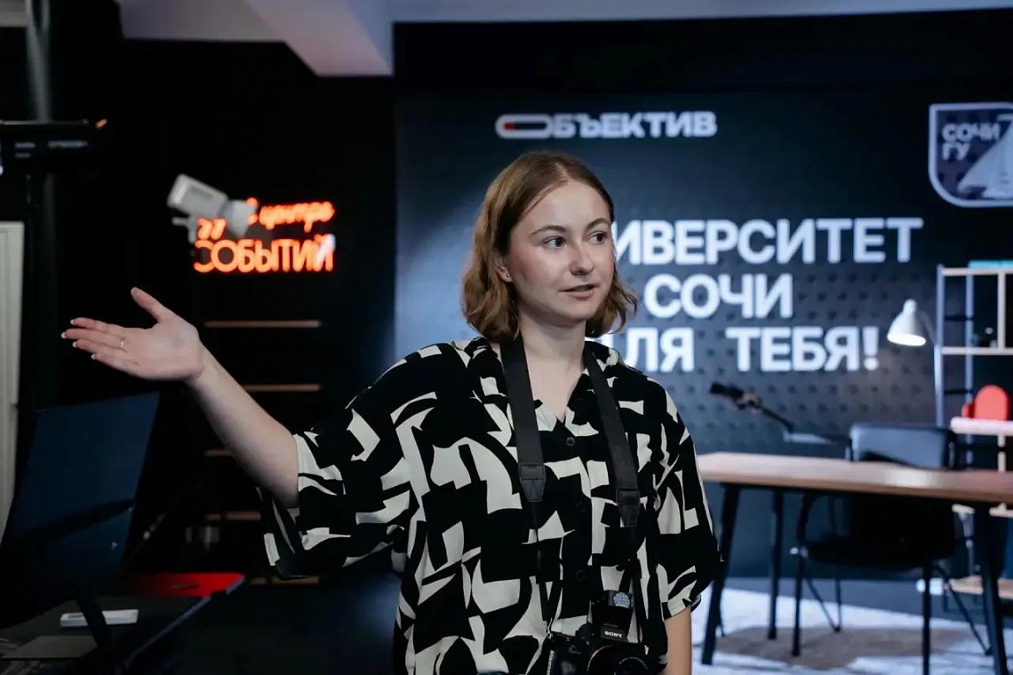 СочиГУ развивает новые форматы сотрудничества с выпускниками и партнерами