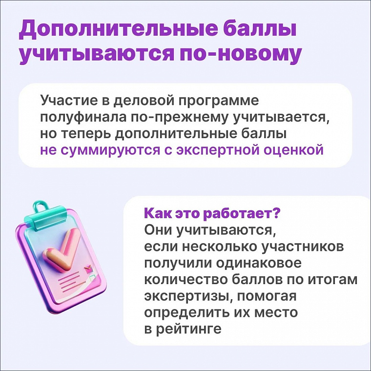 Приём заявок на XIII сезон Всероссийского инженерного конкурса открыт! 