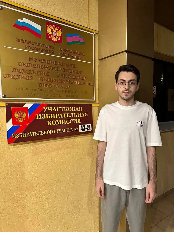 Второй день голосования в СочиГУ